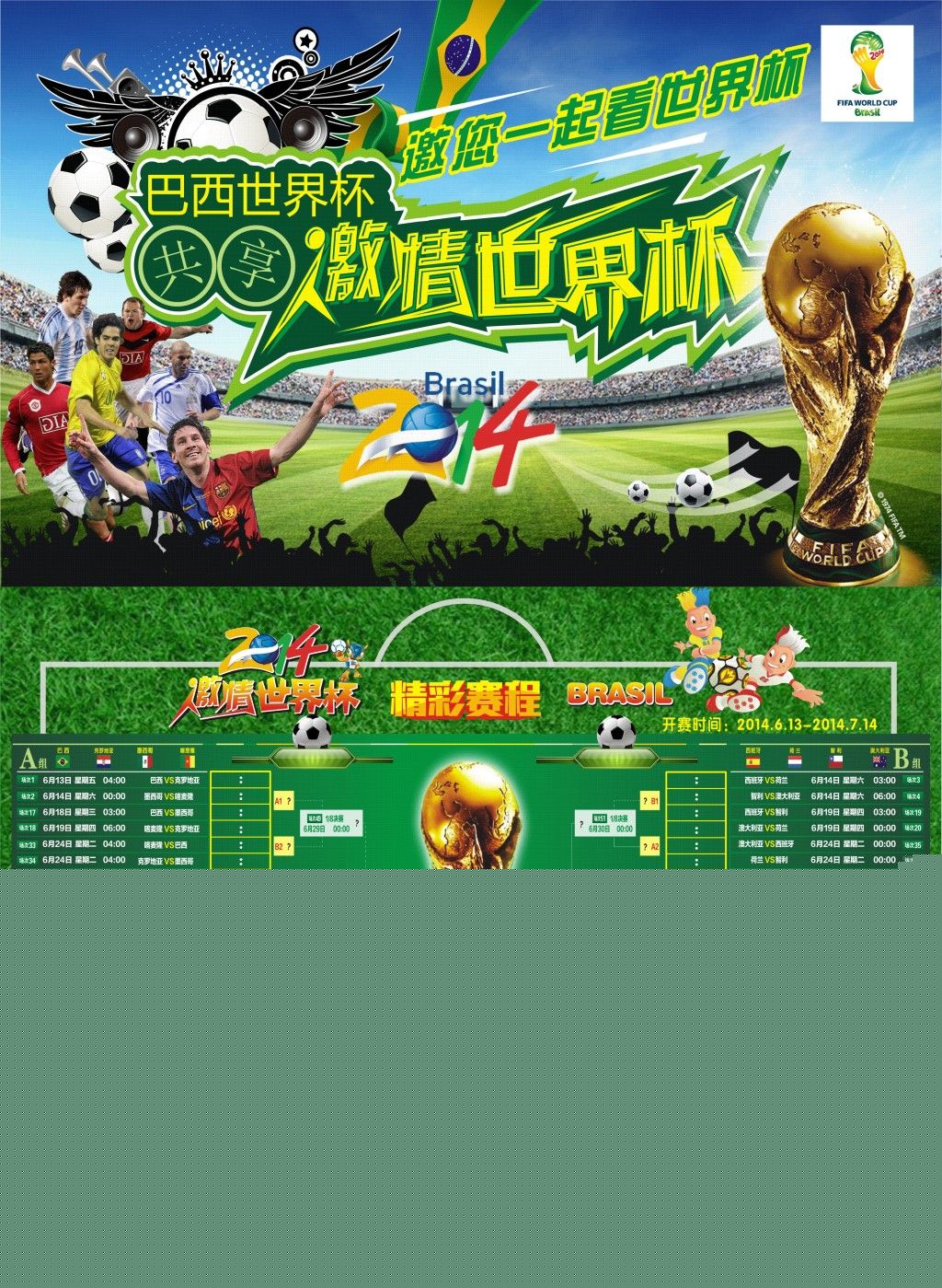 结果对于