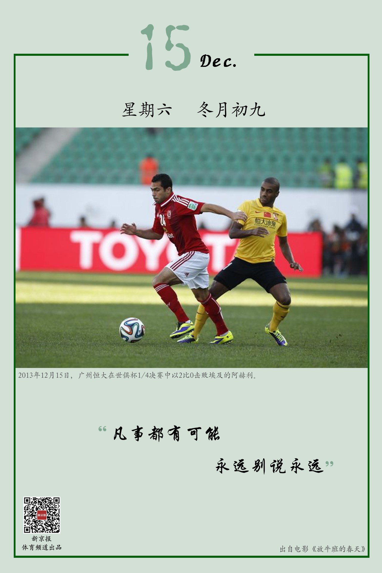 决的
